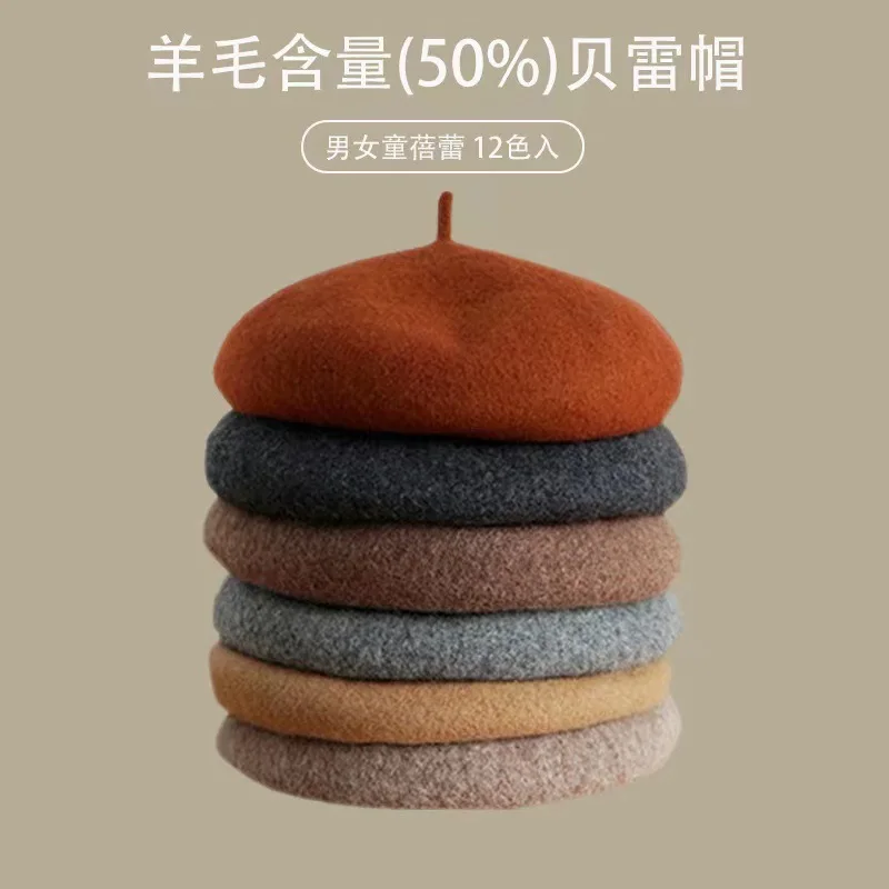 AGE 2-6 Years old (50-52cm)Kid - Beret French Wool recension och pris