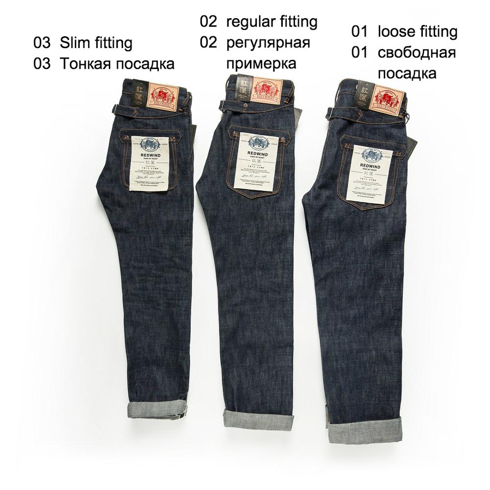 Balikou Red Tornado Indigo Sel - Levis Jeans 501 recension och pris